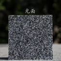 惠州 芝麻黑光面