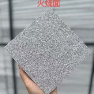 惠州 芝麻灰火烧面