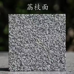 惠州 芝麻黑荔枝面