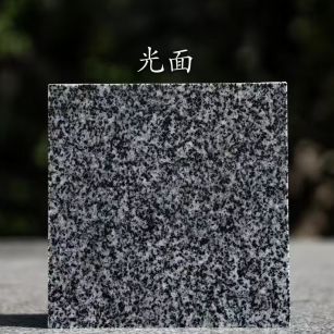 惠州 芝麻黑光面