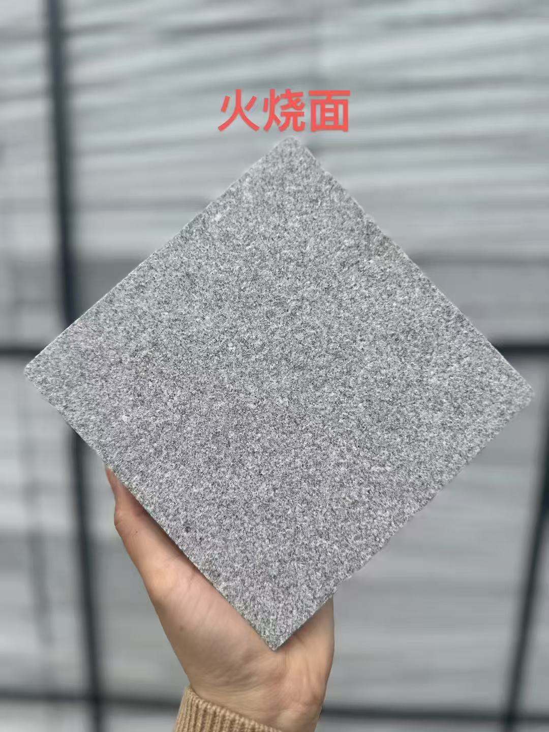 惠州 芝麻灰火烧面