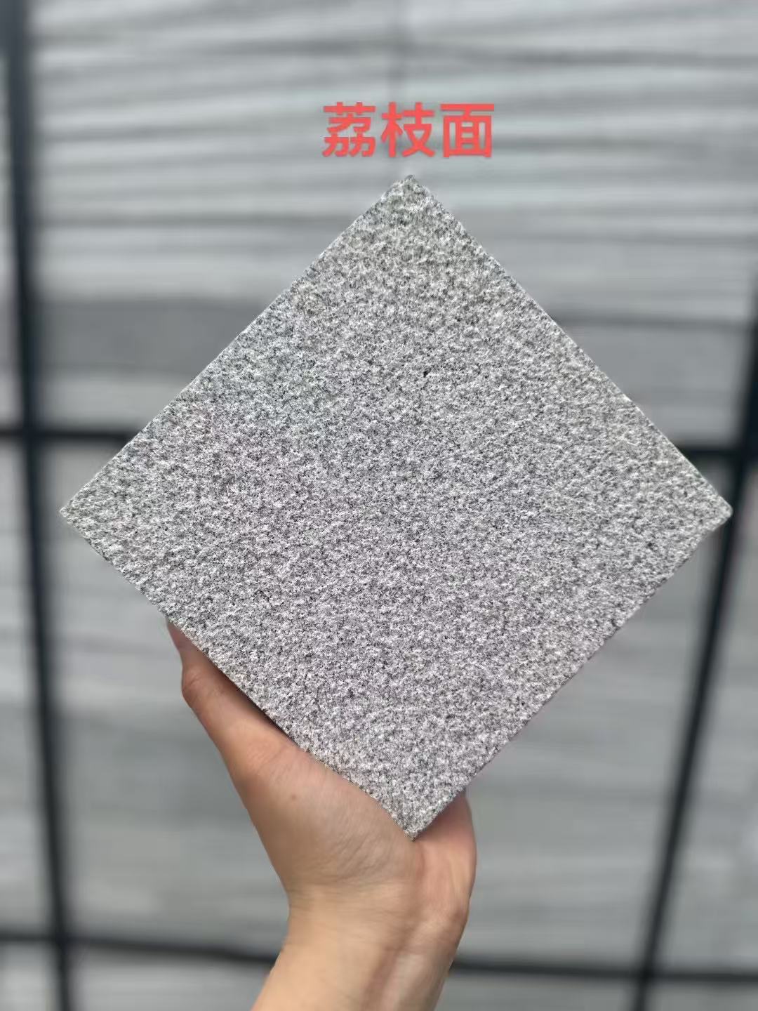 惠州 芝麻灰荔枝面