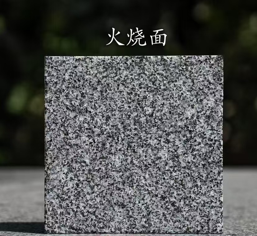 惠州 芝麻黑火烧面